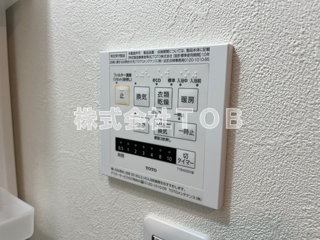 その他設備　浴室乾燥機