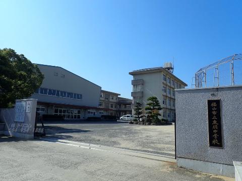 その他　福山市立東朋中学校（その他）まで697m
