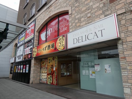その他　アプレシオLite 溝の口店（その他）まで1276m