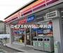 コンビニ　サークルK岡山倉益店（コンビニ）まで1129m