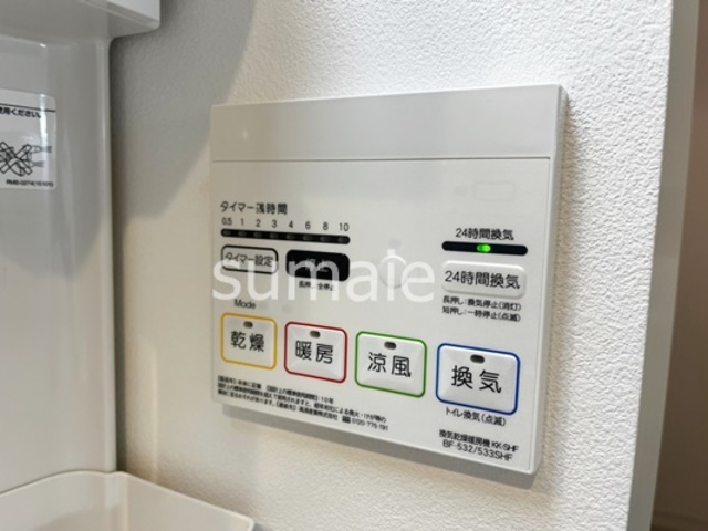 その他設備　浴室乾燥機！