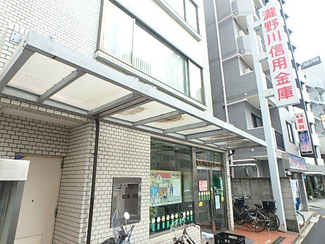 銀行　瀧野川信用金庫（銀行）まで360m