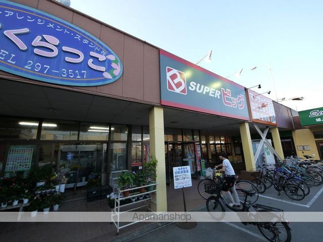 スーパー　スーパービッグ原町店（スーパー）まで441m