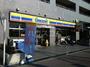 コンビニ　ミニストップ・府中宮町店（コンビニ）まで676m