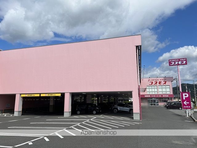 ドラックストア　ドラッグコスモス桜が丘店（ドラッグストア）まで107m