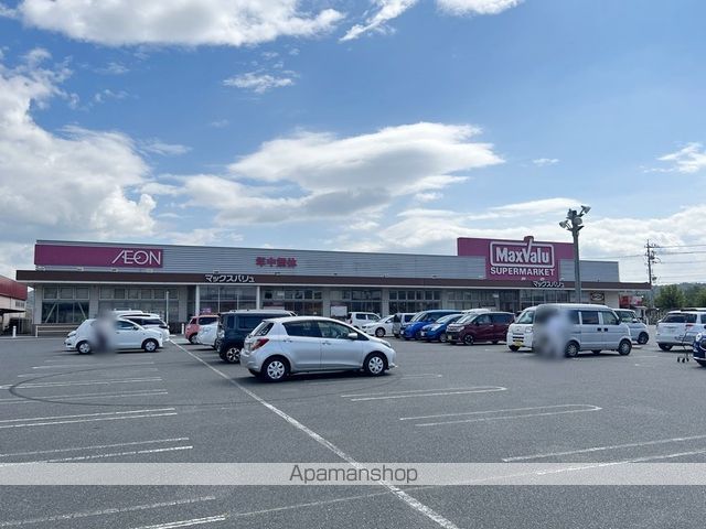 スーパー　マックスバリュー桜が丘店（スーパー）まで570m