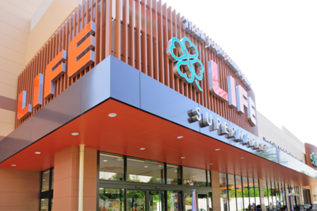 スーパー　ライフ宮崎台店（スーパー）まで596m
