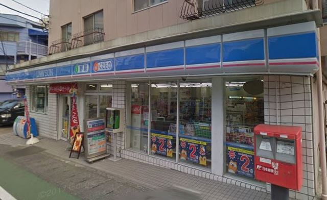 コンビニ　ローソン宮前馬絹店（コンビニ）まで778m