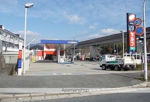 その他　コスモ石油（その他）まで650m