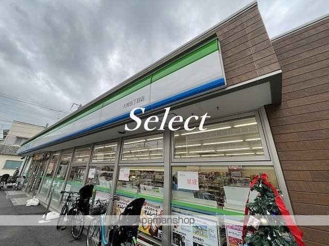 コンビニ　ファミリーマート（コンビニ）まで258m