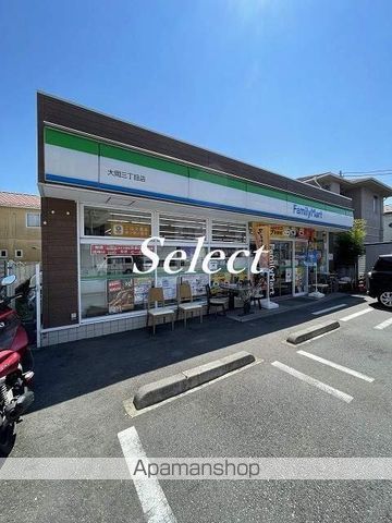 コンビニ　ファミリーマート大岡三丁目店（コンビニ）まで374m