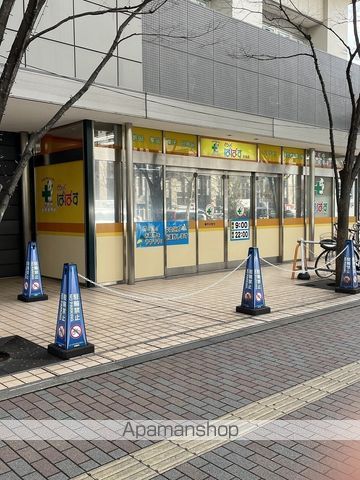ドラックストア　どらっぐぱぱす月島店（ドラッグストア）まで2487m