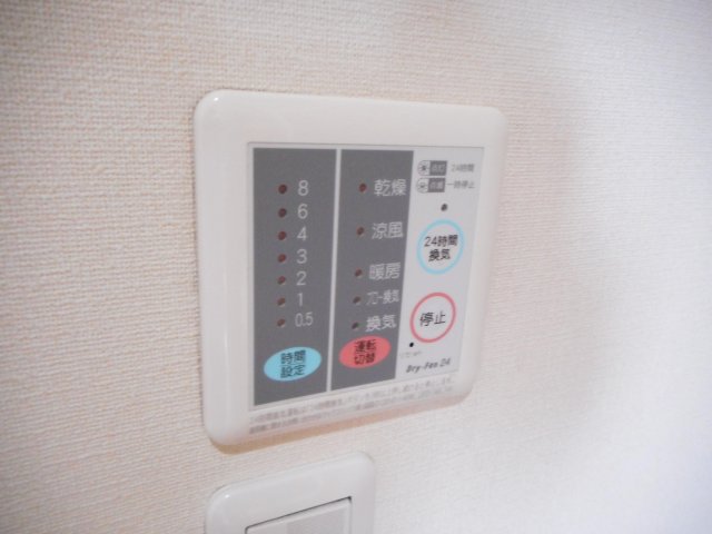 その他設備　浴室乾燥機