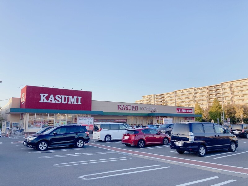 スーパー　カスミフードスクエア稲毛海岸店（スーパー）まで848m