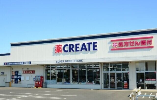 ドラックストア　クリエイトエス・ディー美浜真砂店（ドラッグストア）まで460m