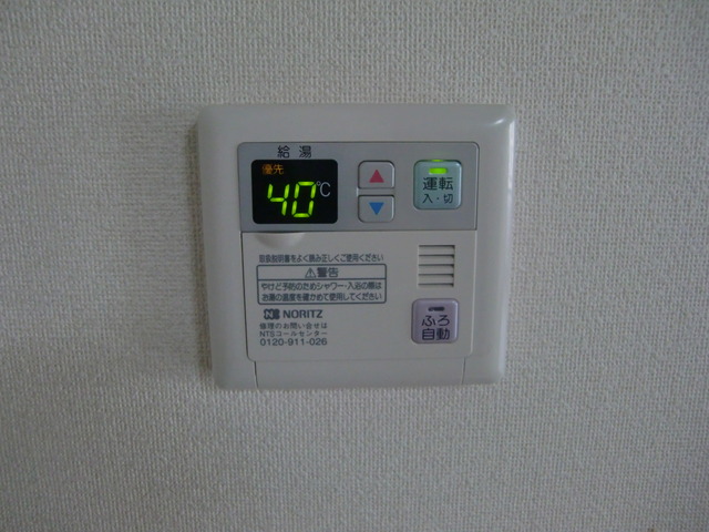 その他　給湯パネル