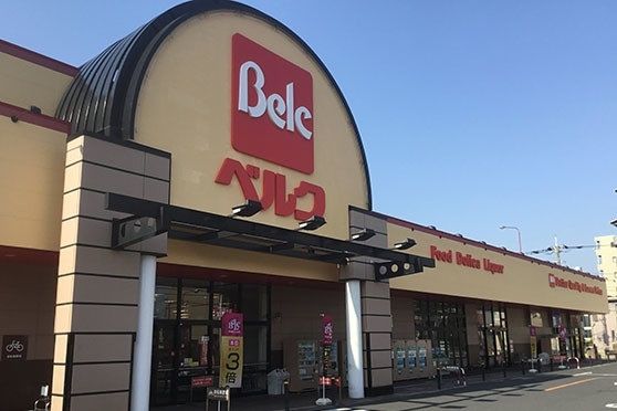 スーパー　ベルク中青木店（スーパー）まで440m