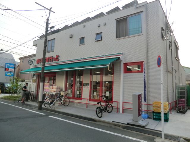 スーパー　まいばすけっと新蒲田3丁目店（スーパー）まで349m