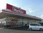 スーパー　マックスバリュ 鹿屋寿店（スーパー）まで820m
