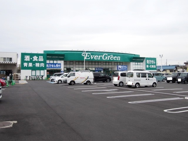 ドラックストア　エバグリーン 岸和田久米田店（ドラッグストア）まで5597m