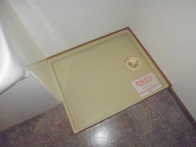 その他　洗濯機置き場