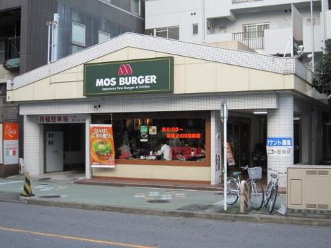 その他　モスバーガー栄5丁目店（その他）まで134m