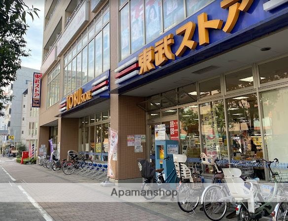 スーパー　（株）東武ストア／西池袋店（スーパー）まで349m