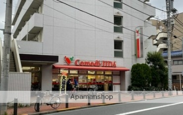 スーパー　コモディイイダ池袋立教通り店（スーパー）まで522m