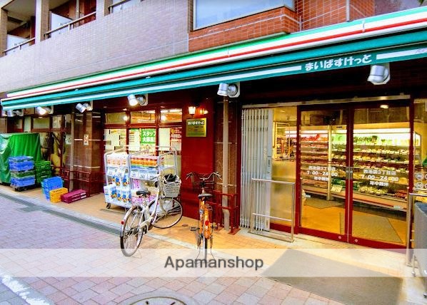 スーパー　まいばすけっと西池袋３丁目店（スーパー）まで401m