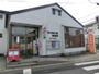 郵便局　市川宮久保郵便局（郵便局）まで1028m