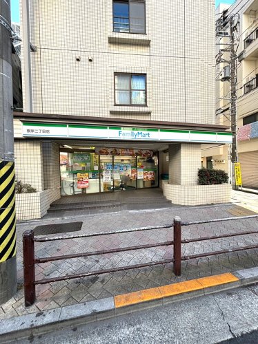 コンビニ　ファミリーマート 根岸二丁目店（コンビニ）まで42m