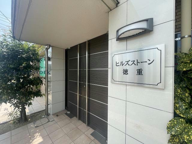 エントランス　エントランス部分