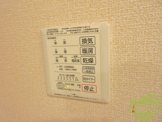 その他設備