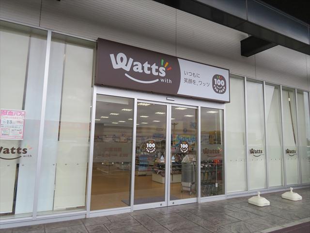 その他　ワッツウィズ龍ヶ崎モール店（その他）まで1044m
