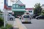 スーパー　業務スーパー古淵店（スーパー）まで843m