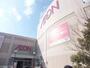 スーパー　イオン相模原店（スーパー）まで621m