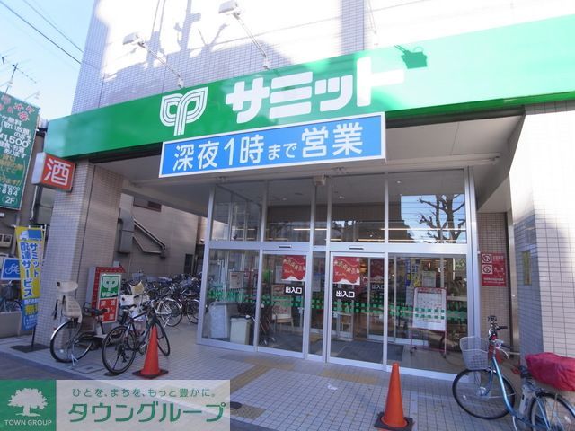 スーパー　サミットストア代沢十字路店（スーパー）まで680m