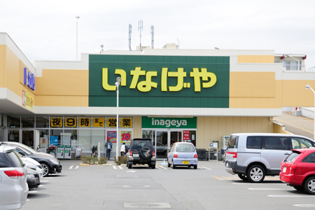 スーパー　いなげや田無芝久保店（スーパー）まで1118m