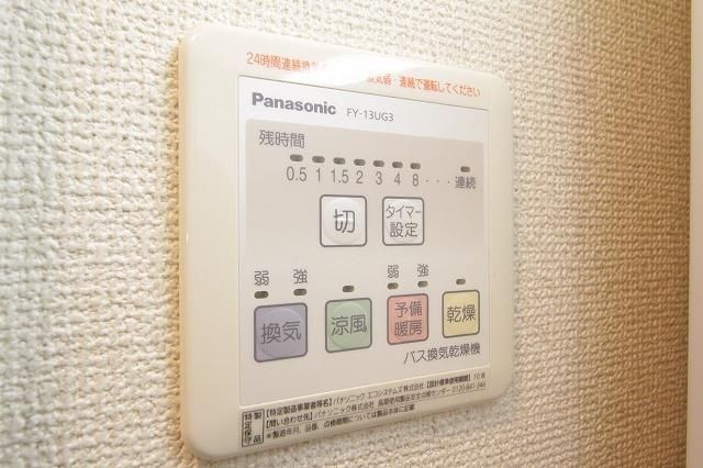 その他設備　☆別号室同間取りイメージ☆