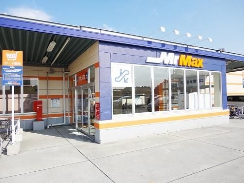 ホームセンター　★Ｍｒ　ＭＡＸ★（ホームセンター）まで600m