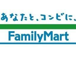 コンビニ　ファミリーマート（コンビニ）まで200m