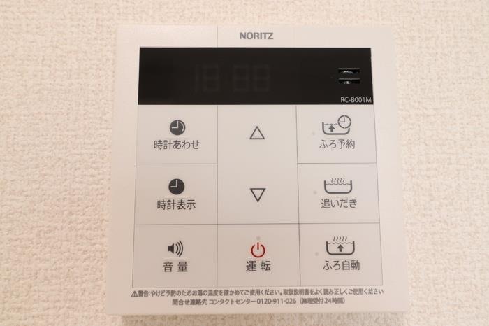 その他　設備