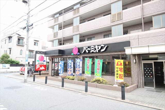 飲食店　バーミヤン世田谷上祖師谷店（飲食店）まで401m