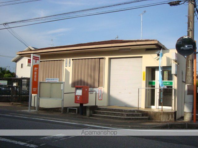 その他　緑町郵便局（その他）まで750m