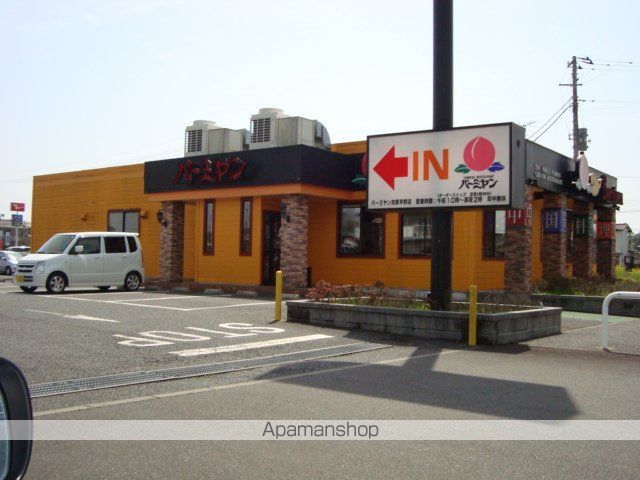 その他　バーミヤン（中華レストラン）（その他）まで1250m