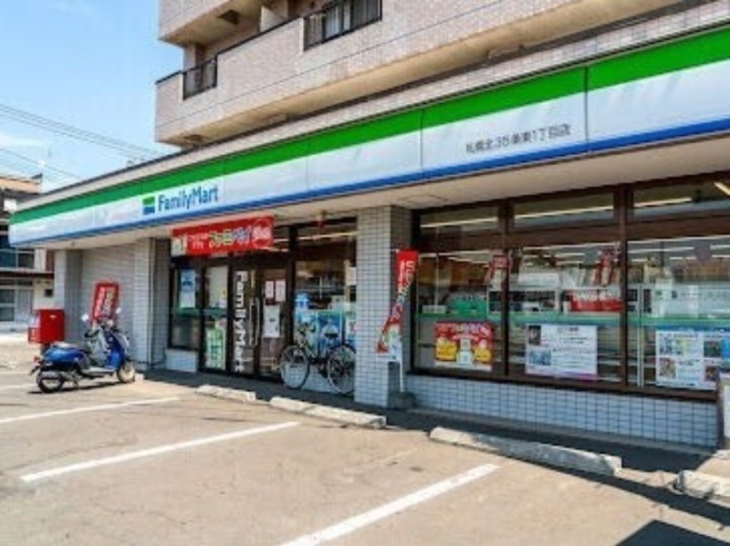 コンビニ　ファミリーマート札幌北35条東1丁目店（コンビニ）まで271m