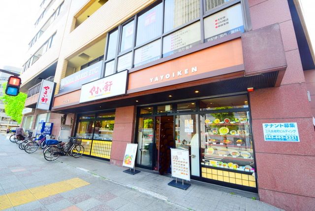 飲食店　やよい軒　伊勢佐木町店（飲食店）まで650m