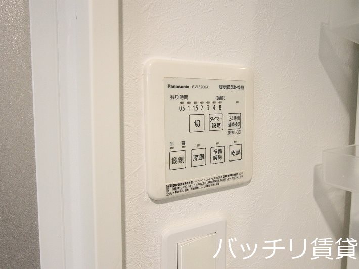 その他設備　同型タイプの為、現状を優先致します。