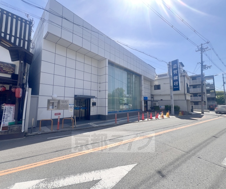 銀行　滋賀銀行　牧野支店（銀行）まで282m