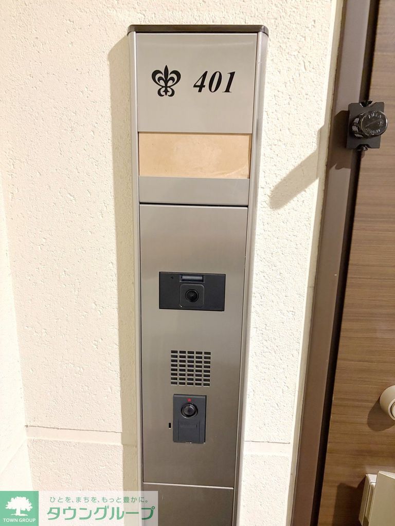 その他　設備